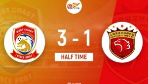 半场-海港暂1-3西海岸 颜骏凌超巨失误送礼 19岁李新翔精彩处子球